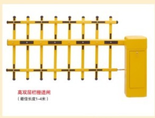 高柵欄擋車器