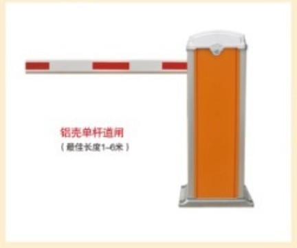 鋁殼道閘