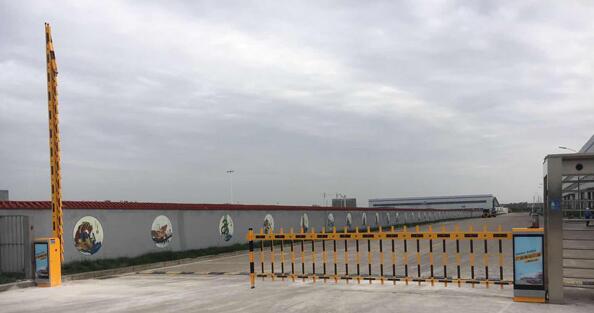 庆贺蚌埠出安智能栅栏道闸进驻蚌埠电力工业园