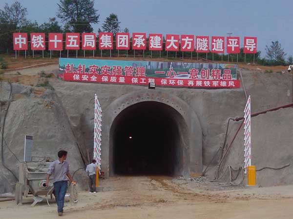 畢節(jié)中鐵十五局集團(tuán)大方隧道柵欄道閘案例 - 中出網(wǎng)-智能出入口門戶