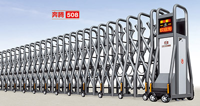 鋁合金伸縮門 - 奔騰508