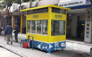 澳門(mén)國(guó)際銀行保安崗?fù)ぐ咐? />
                                            </div>
                                            <span>澳門(mén)國(guó)際銀行保安崗?fù)ぐ咐?/span>
                                        </a>
                                    </li>
                                    <li>
                                        <a href=