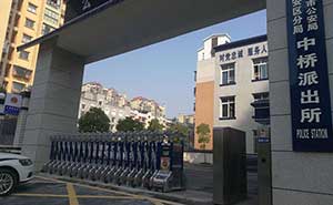 廣安中橋派出所電動(dòng)伸縮門案例