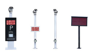 車(chē)牌識(shí)別系統(tǒng) - 車(chē)牌識(shí)別收費(fèi)廣告道閘1
