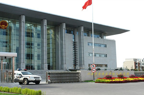 蘇州市相城經(jīng)濟開發(fā)區(qū)人民法院伸縮門案例 - 中出網(wǎng)-智能出入口門戶