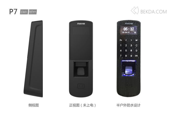 P7指紋刷卡POE供電門禁機