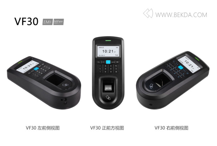 VF30指紋刷卡門禁機