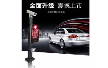 高清車牌識別系統(tǒng)