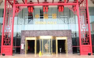昆明世博會中國館旋轉(zhuǎn)門案例
