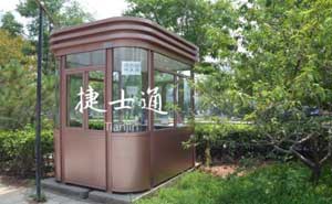 河北唐山鳳凰山公園定制氟碳漆保安崗?fù)ぐ咐? />
                                            </div>
                                            <span>河北唐山鳳凰山公園定制氟碳漆保安崗?fù)ぐ咐?/span>
                                        </a>
                                    </li>
                                    <li>
                                        <a href=
