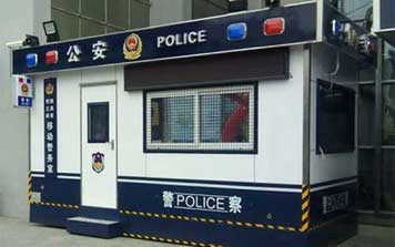 崗?fù)?- 警亭