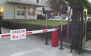 灤南信用聯(lián)社道閘案例