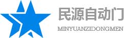 重慶民源科技發(fā)展有限公司