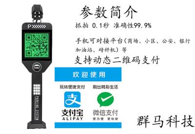 車牌識別系統(tǒng)