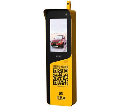 車牌識別收費一體機：大黃蜂Max