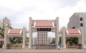 佛山市科學技術(shù)學院停車場系統(tǒng)案例