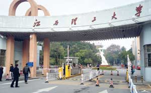 江西理工大學(xué)停車場(chǎng)系統(tǒng)案例