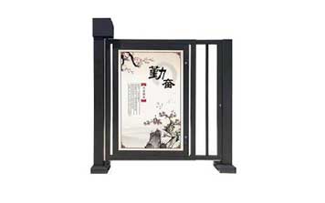 廣告小門(mén) - 創(chuàng)通智能廣告門(mén)