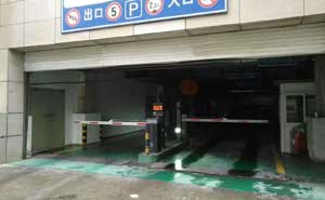 陜西中煙工業(yè)停車場系統(tǒng)案例