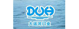 榮高