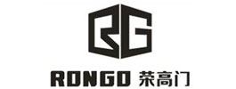 榮高