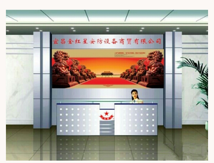 萬家紅