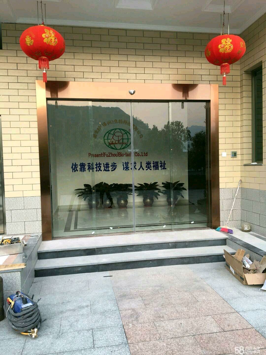 金年豐