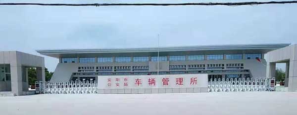 金嘉豪