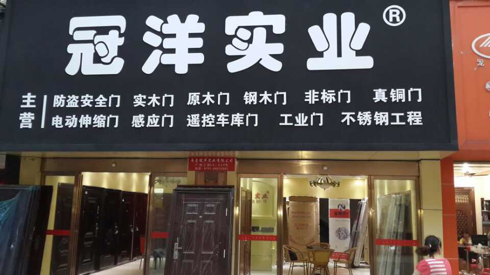 金鴻星