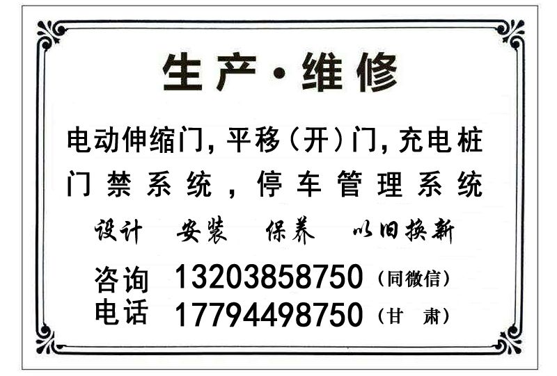 創(chuàng)輝煌